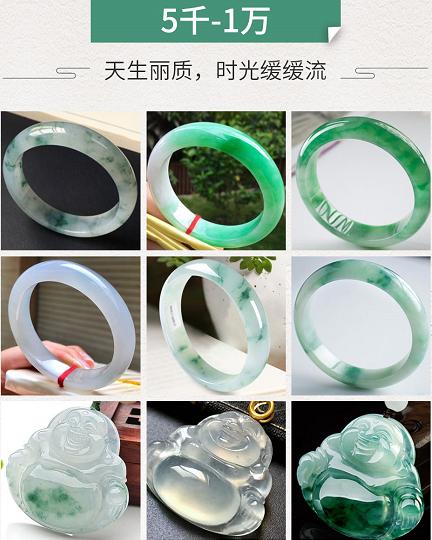 翡翠种水对比